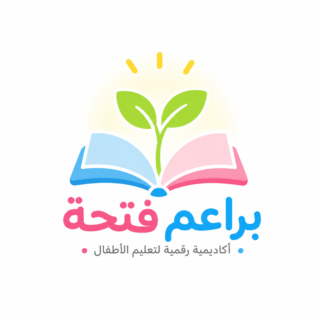 شعار أكاديمية براعم فتحة